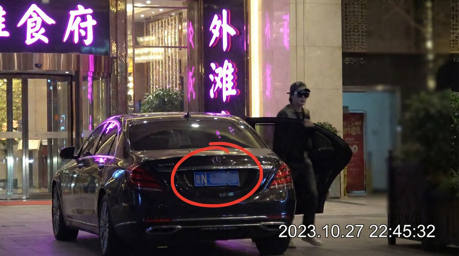 十大黄色软件 - 某明星深夜现身高档餐厅被拍
