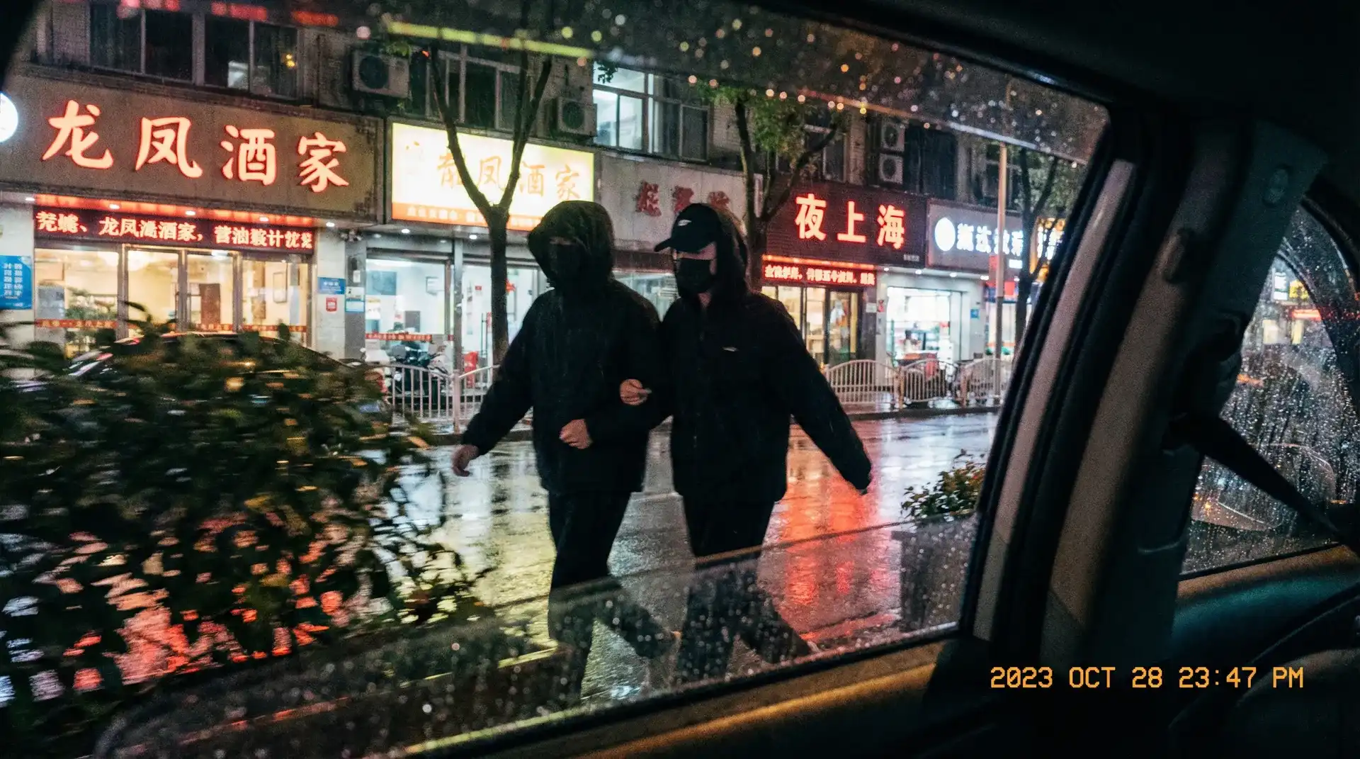 十大黄色软件 - 顶流明星深夜密会现场抓拍照片